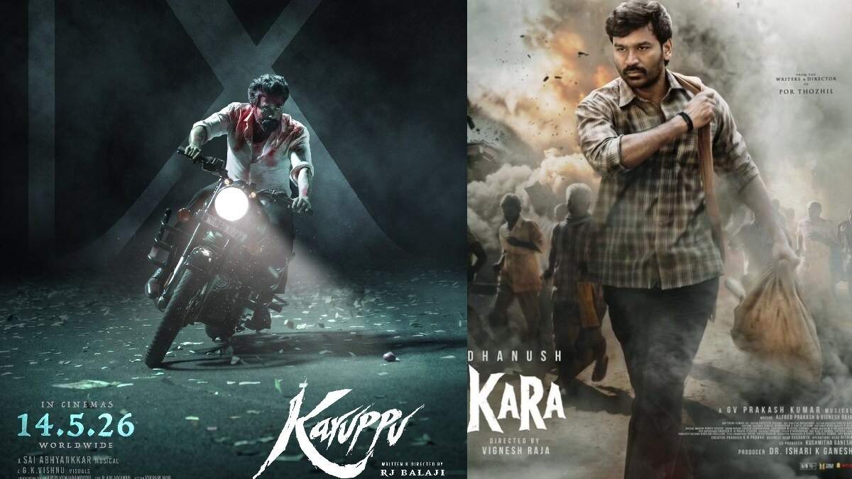கவுந்தடிச்ச &rsquo;கர&rsquo;!.. &lsquo;கருப்பு&rsquo; பருப்பாவது வேகுமா?.. சூர்யாவின் தொடர் தோல்வி ஸ்டாப் ஆகுமா?..