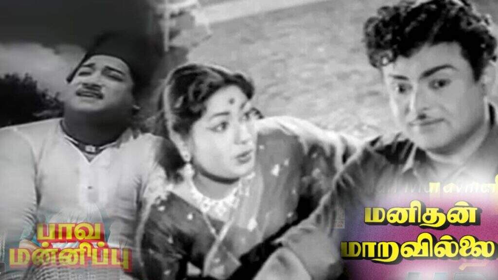 ஒரே வருட இடைவெளியில் 2 முரண்பட்ட பாடல்கள்... கண்ணதாசன் இப்படி எழுத என்ன காரணம்?