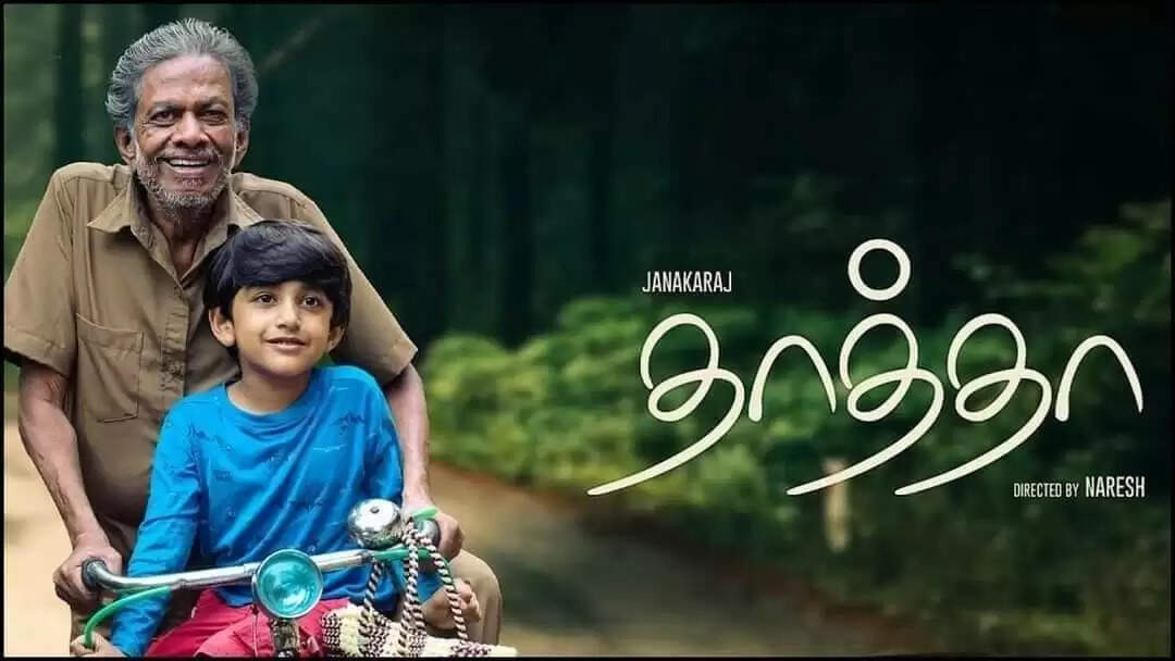 ஷூட்டிங்கில் தன்னை யார் என்றே மறந்துபோன ஜனகராஜ்!. மனுஷனுக்கு இப்படி ஒரு நோயா!..