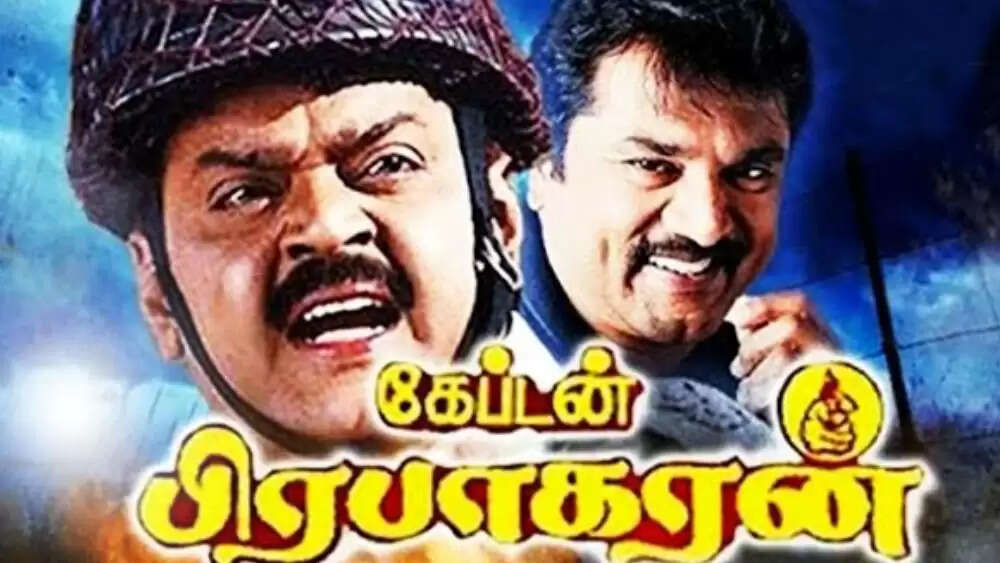 36 முறை மோதிய விஜயகாந்த் - சத்யராஜ் படங்கள் : ஜெயித்தது புரட்சிக்கலைஞரா? புரட்சித்தமிழனா?..