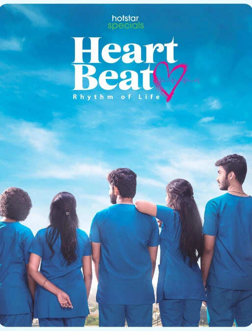 ஓடிடியில் மாஸ் காட்டிய ஹார்ட் பீட்&hellip; கடைசியில் இப்படி பண்ணிட்டீங்களே? சோகத்தில் ரசிகர்கள்&hellip;