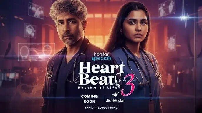 எல்லோரும் ரெடியா…? "Heart Beat 3" வெப் சீரிஸ் ரசிகர்களுக்கு குட் நியூஸ்!