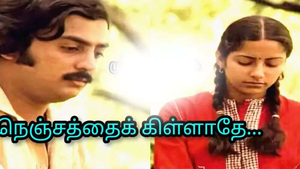 இப்படித்தான் அந்த பாட்டுக்கு மியூசிக் போட்டாரா இளையராஜா?!.. அட இது நம்ம லிஸ்ட்லயே இல்லையே!..