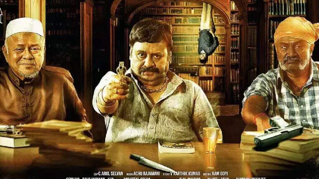 சாமானியன் படம் பார்த்த பிரபலங்கள் சொல்வது என்ன?.. வாங்க பார்க்கலாம்!..