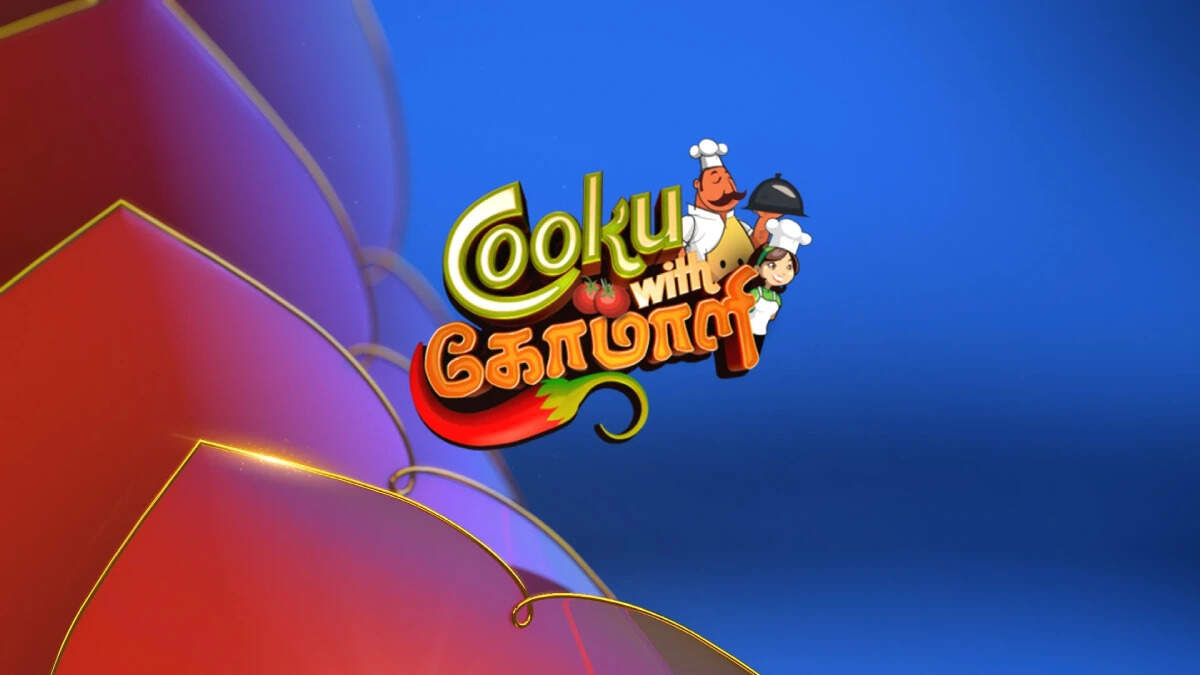 இவங்கள பாக்குறதுக்கு சும்மா இருக்கலாமே&hellip;பிக்பாஸ் சீசன் 8ல் மொத்தமா களமிறங்கும் விஜய் டீம்&hellip;