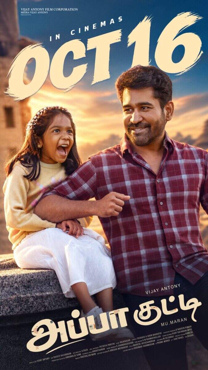 ரஜினியின் Jailer 2வுடன் மோத வேண்டாமென முடிவெடுத்த விஜய் ஆண்டனி!