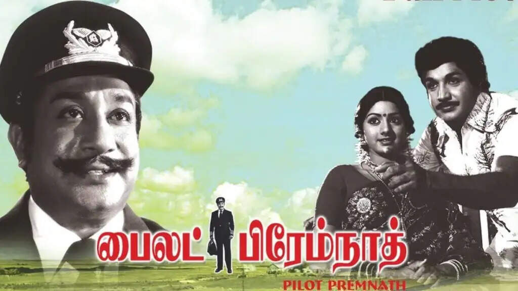 யாரும் செய்யாத சாதனை!. இலங்கையிலும் அசால்ட் செய்த நடிகர் திலகம்!.. படம் இவ்வளவு நாள் ஓடியதா?!..