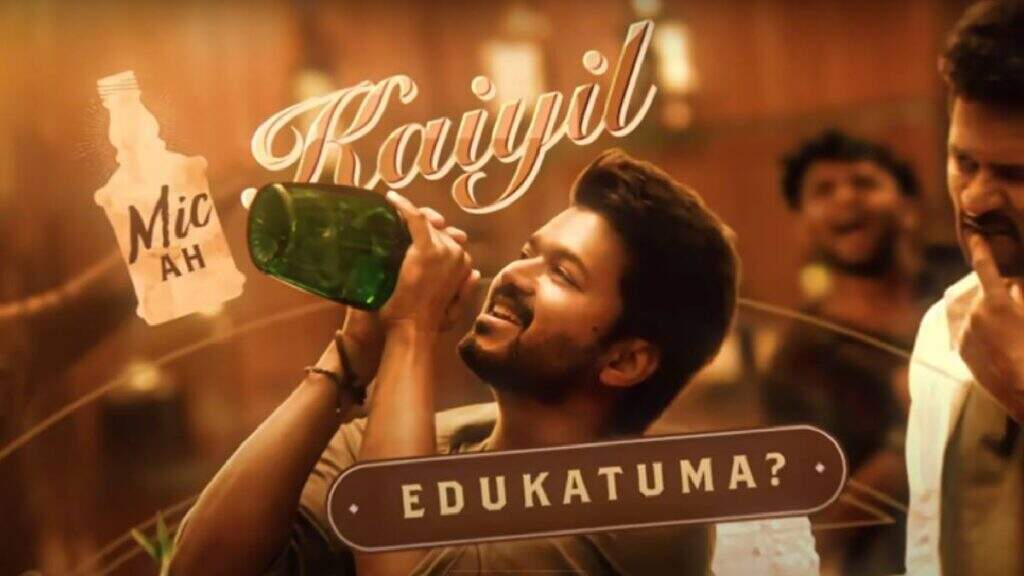 இதெல்லாம் ஒரு பாட்டா!.. படு கேவலம்!. துரோகம்!. விஜயை காலம் மன்னிக்குமா?!.. பொங்கும் பிரபலம்!..