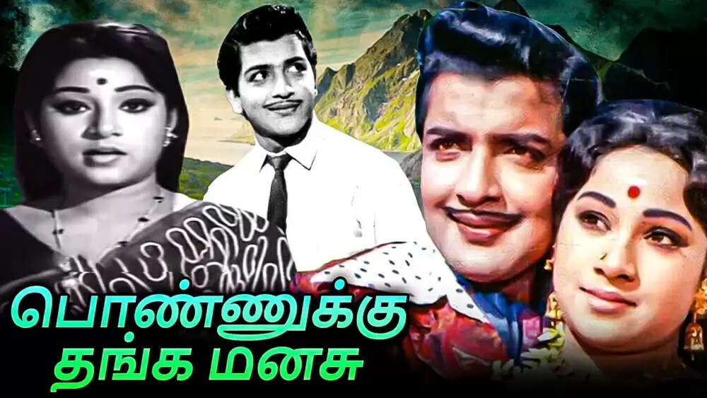 இளையராஜாவுக்கு முதல் பாடல் எதுன்னு தெரியுமா? இதுவரை அவரே சொல்லாத ரகசியம்!..
