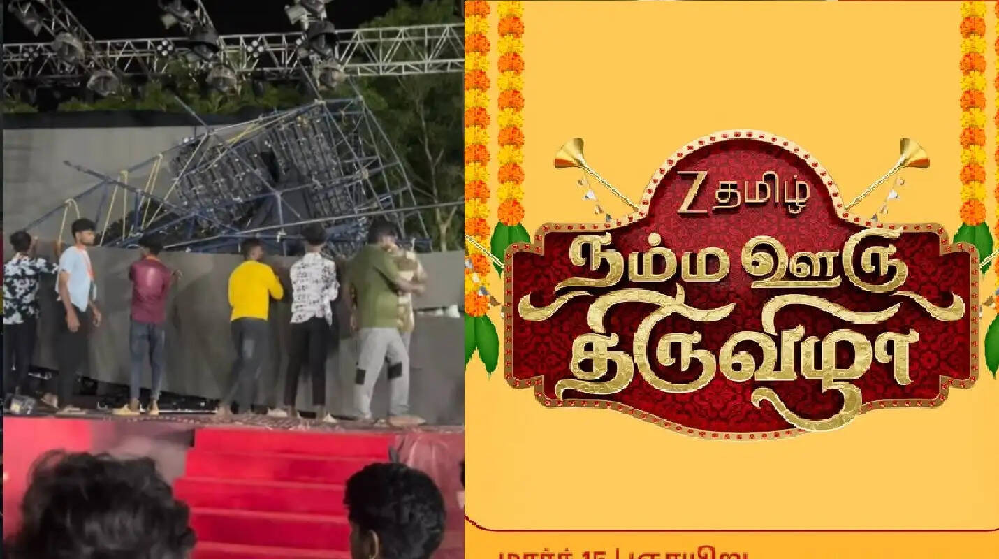 ZEE TAMIL