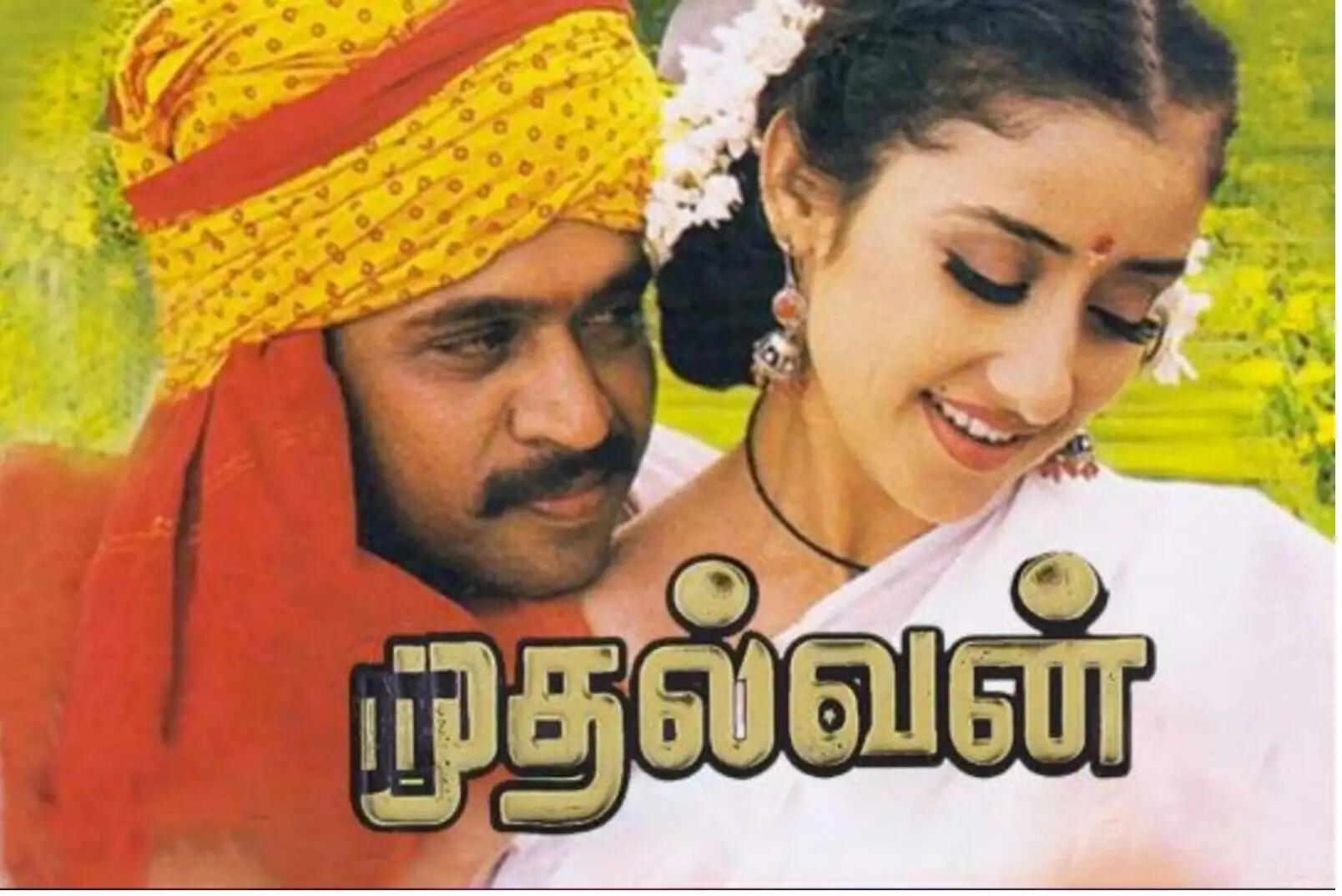 muthalvan 
