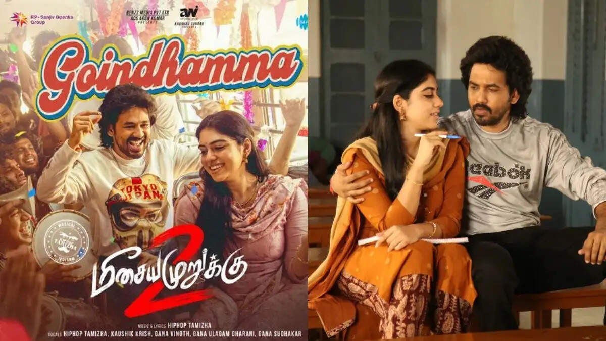 meesaya murukku 2 kointhamma song