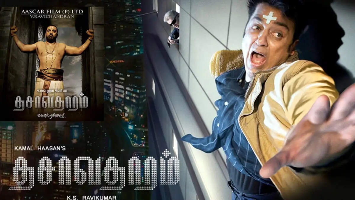 தமிழ் திரையுலகில் சிவாஜிக்கு பின் நடிப்பில் வித்யாசத்தை காட்டுபவர் கமல்ஹாசன். அவரது நடிப்பில் வந்த ராஜபார்வை, அபூர்வ சகோதர்ர்கள், மைக்கேல் மதன காமராஜன், 