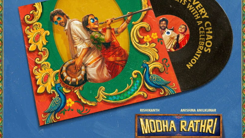 Modha Rathri