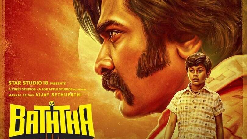 batha