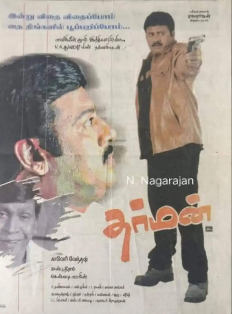 dharman