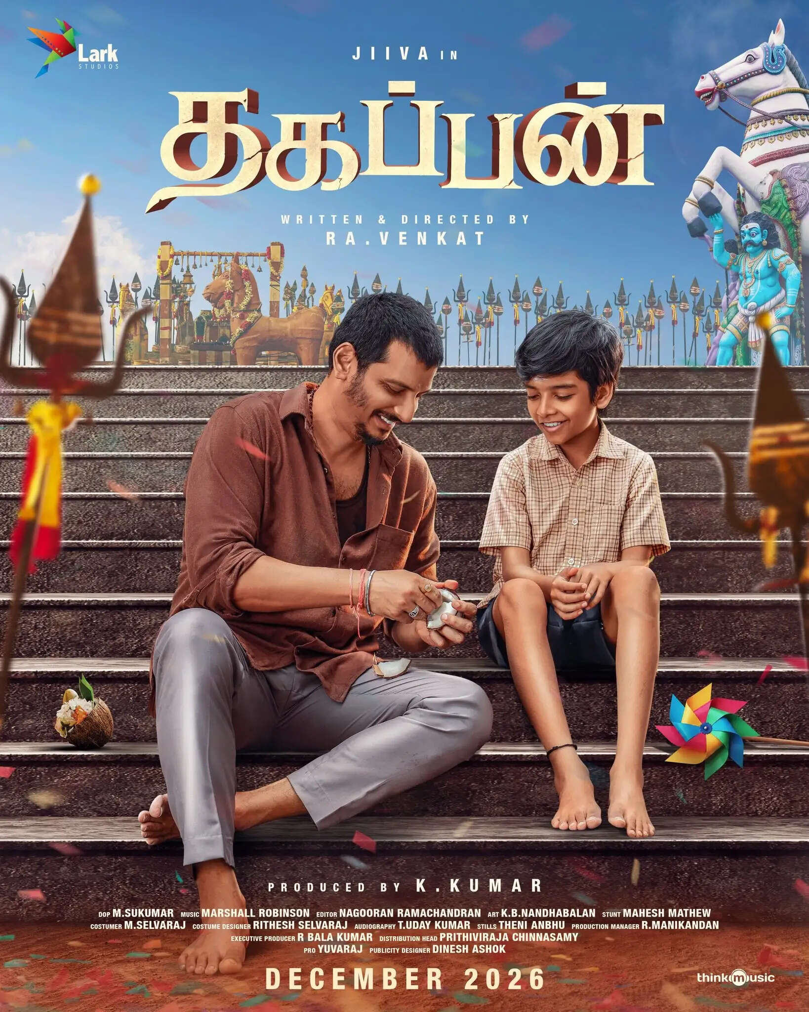 thagappan movie