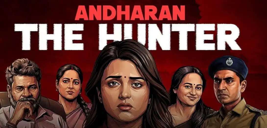 andharan
