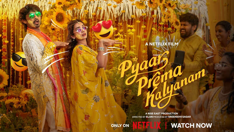 Pyaar Prema Kalyanam 