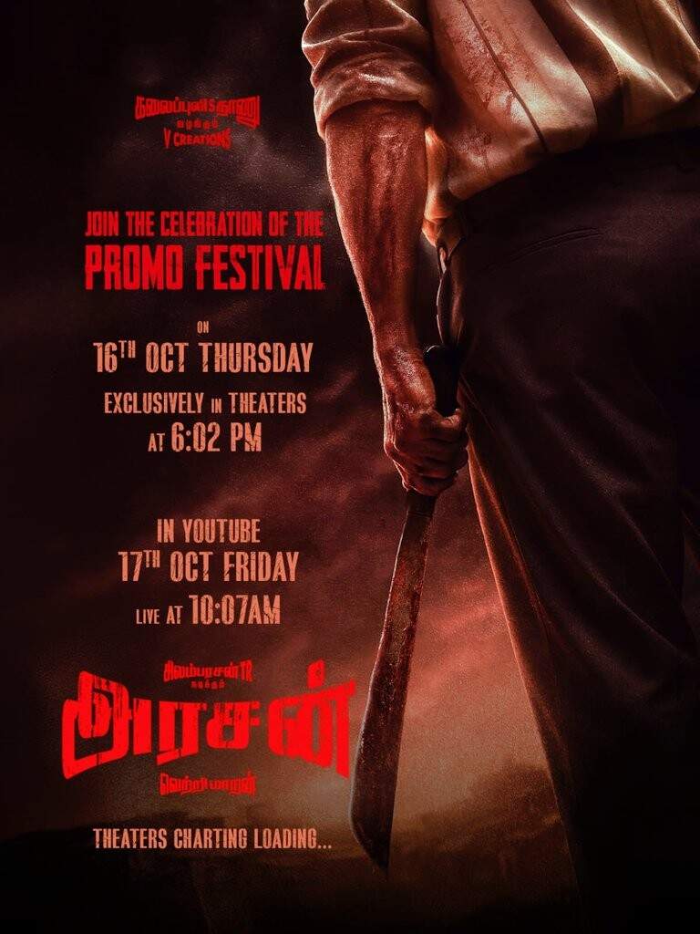arasan