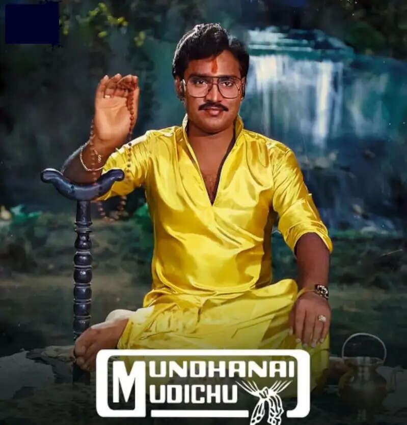 mumthanai