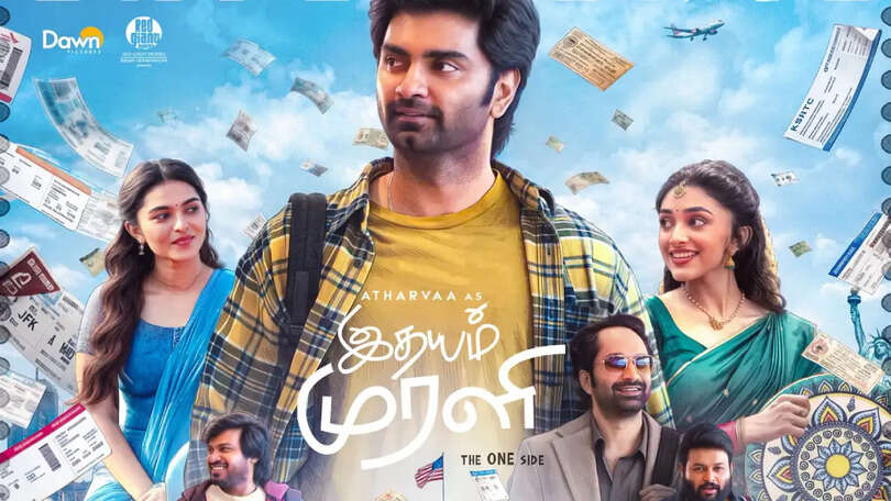 Idhayam murali 2 days collection 