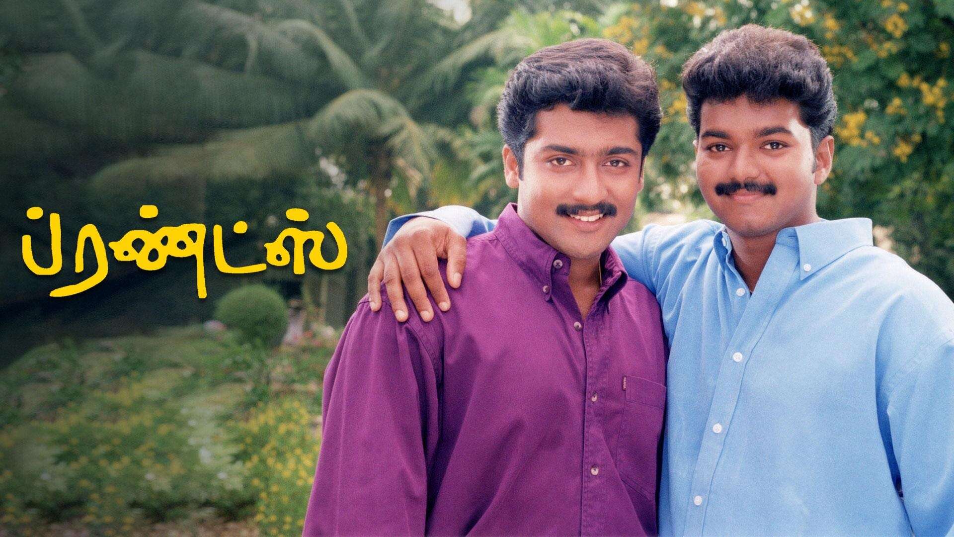 friends