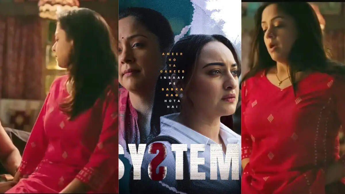 system movie