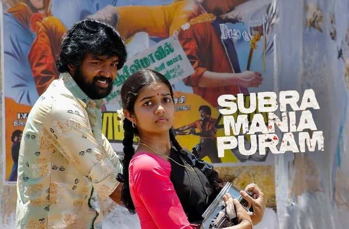 subramaniya puram