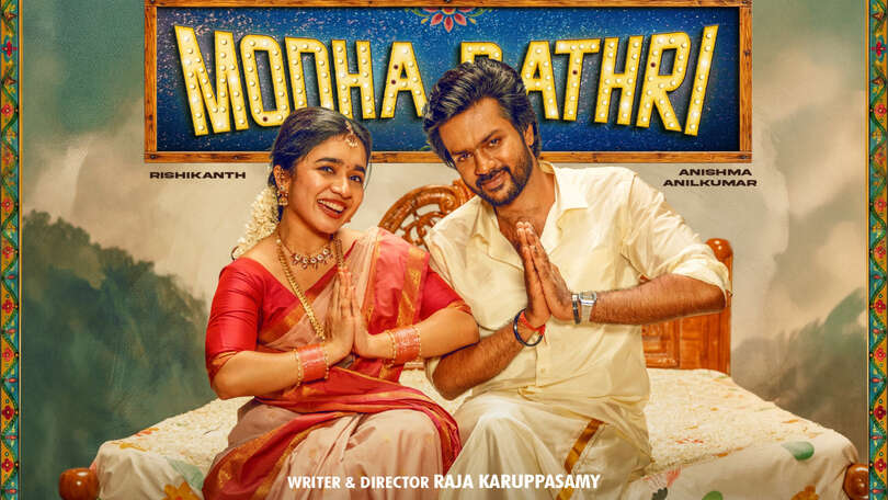 Modha Rathri 