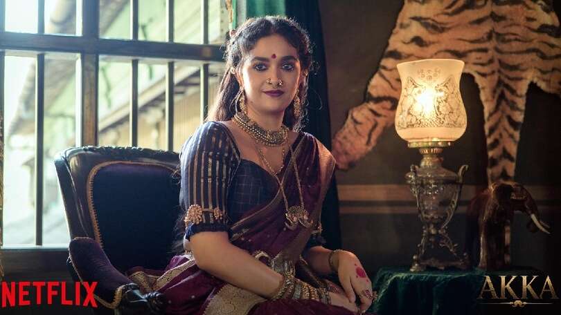 akka