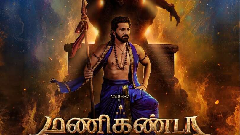 vaibav