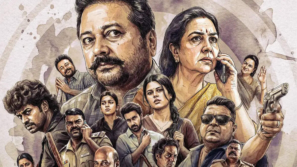 Parimala and Co  Trailer