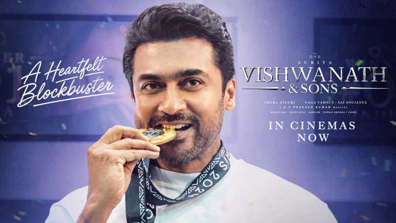 Vishwanath and sons