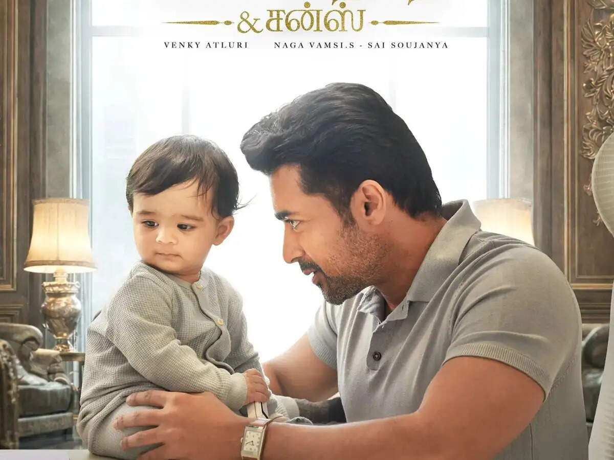 viswanath and sons