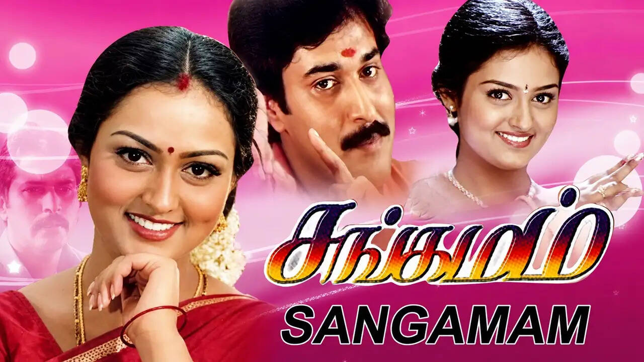 sangamam movie