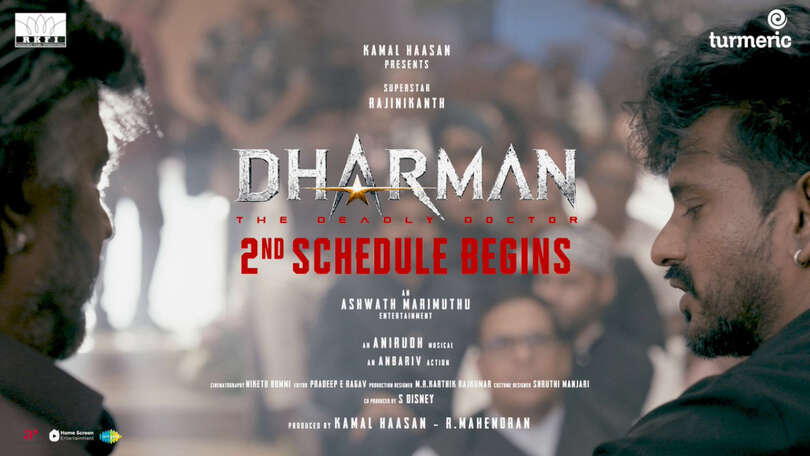 Dharman