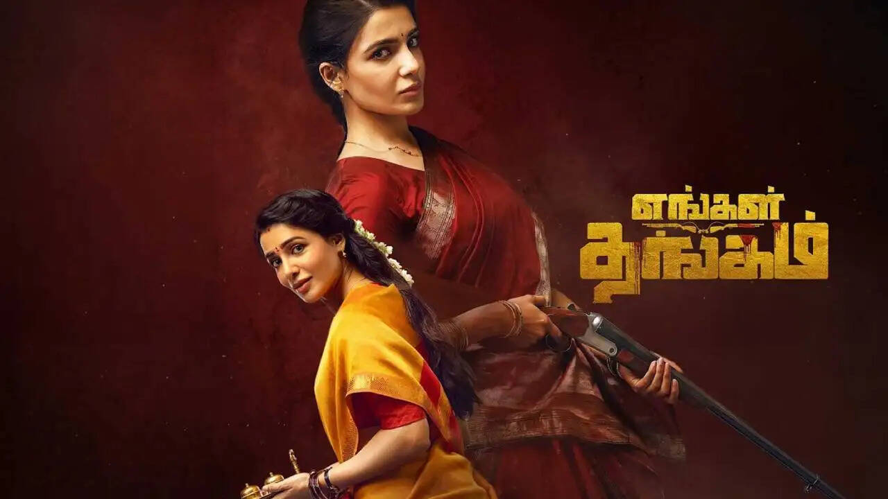 engal thangam review