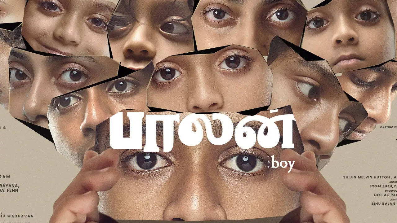 balan the boy collection