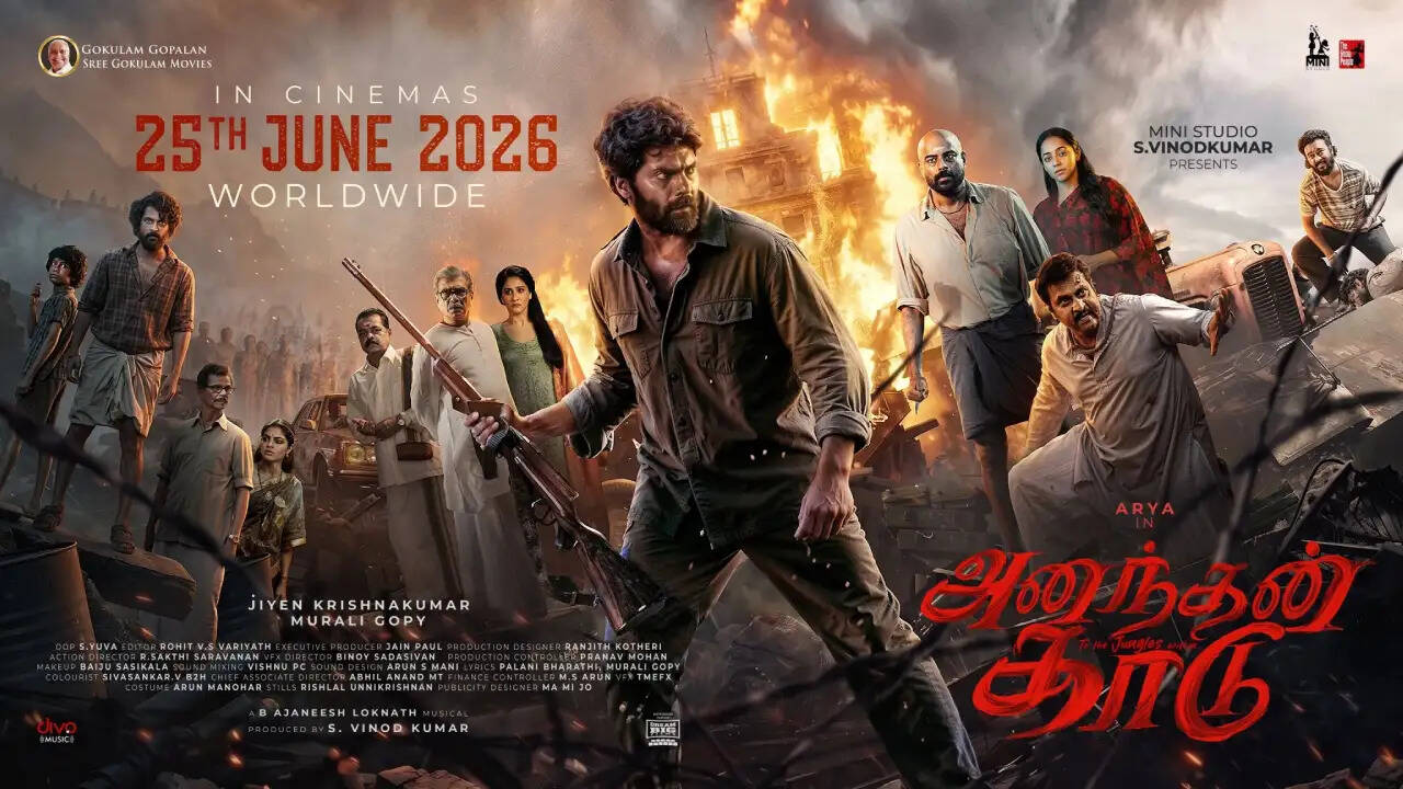 Ananthan kaadu review