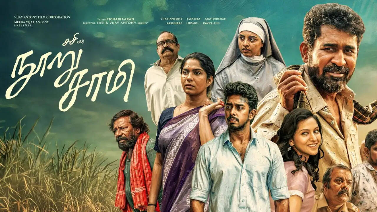 Vijay antony nooru sami 14 days collection 