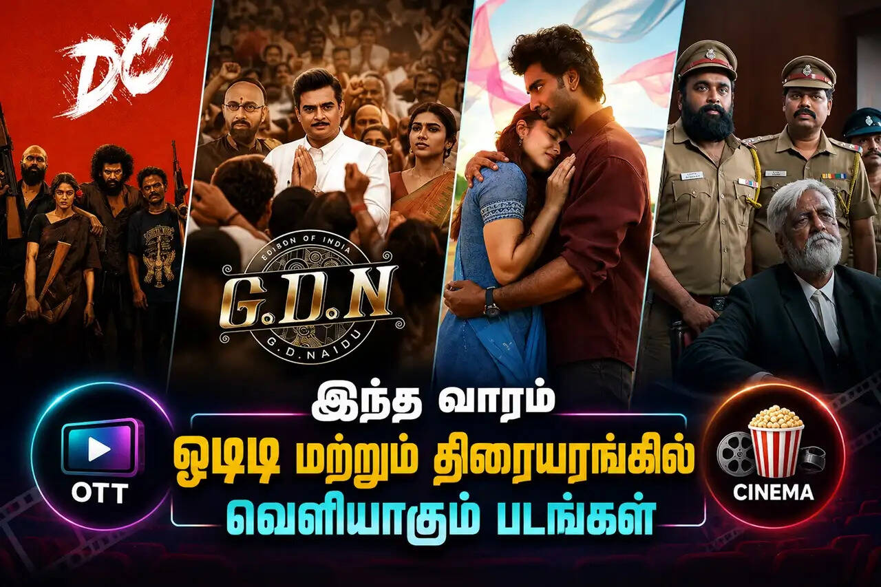 this week movie list