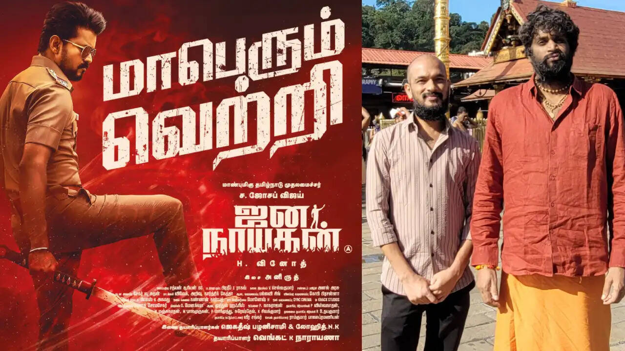 Jana Nayagan H Vinoth Era Saravanan