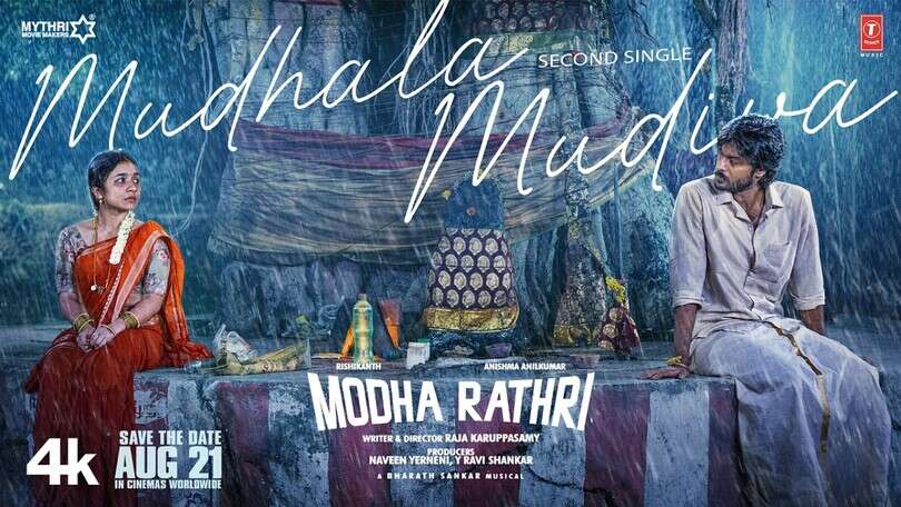 Modha Rathri 