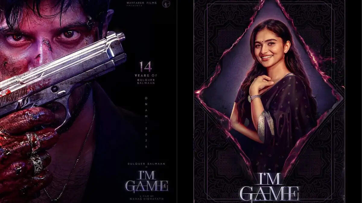 iam game