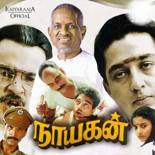 nayagan