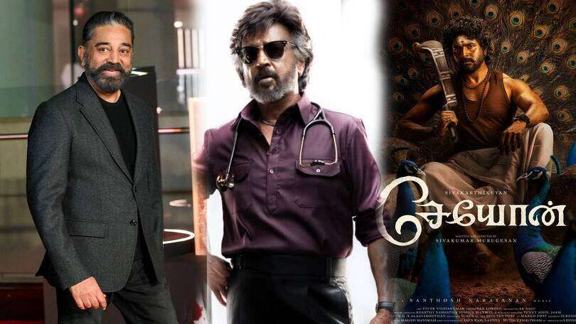 kamal raaj kamal films