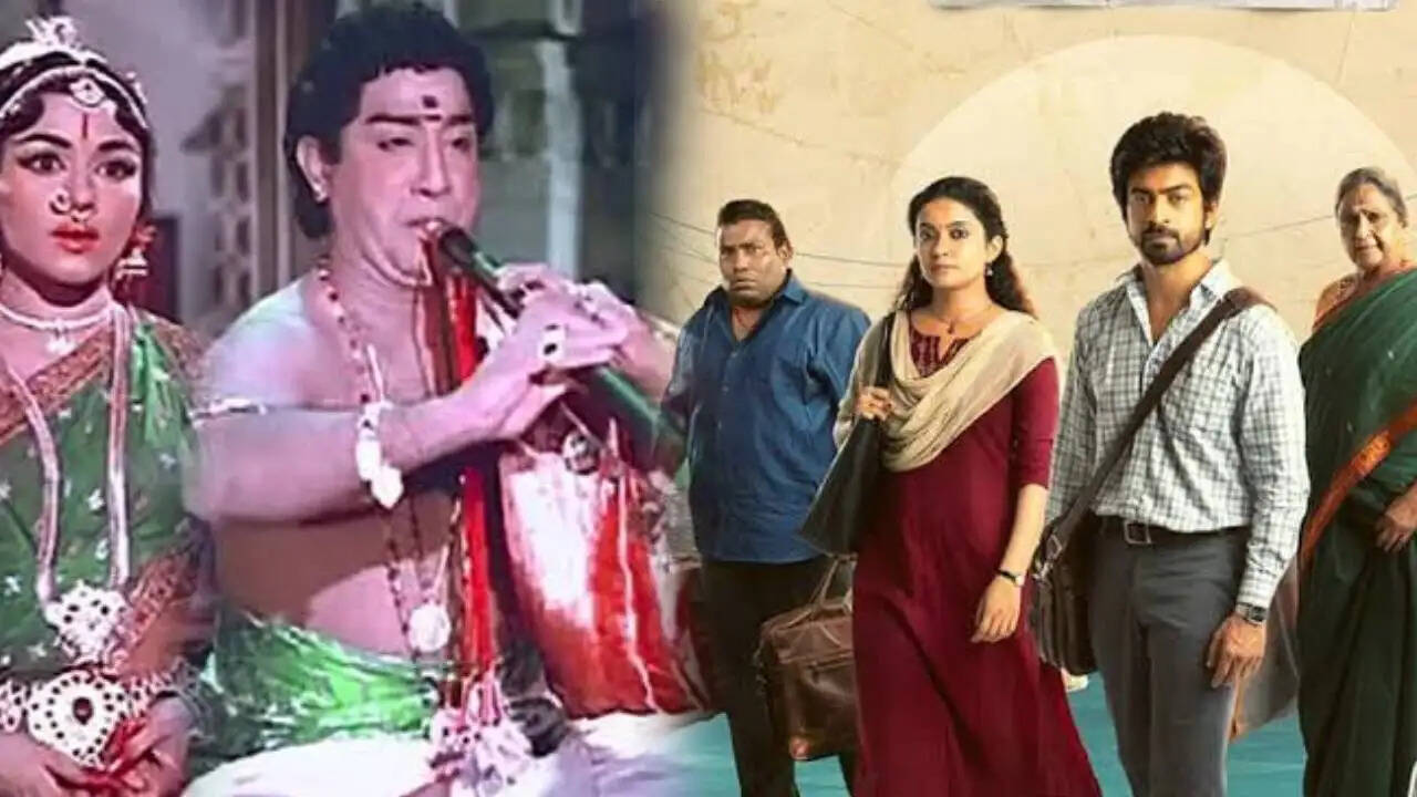 thillana mohanambal, concity