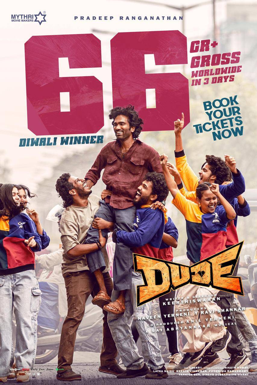 dude movie