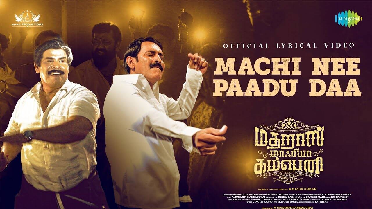 madras mafia company